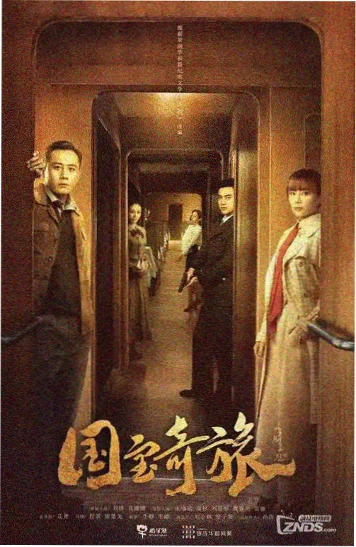 星轨边缘 榜单缩略图