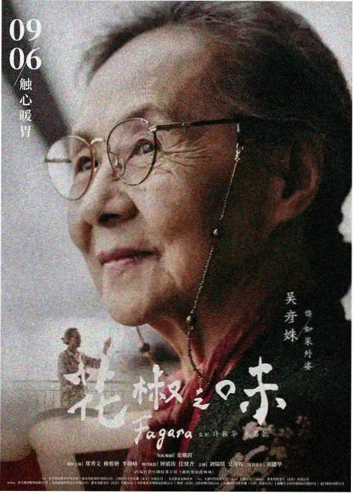 云海纪年 榜单缩略图